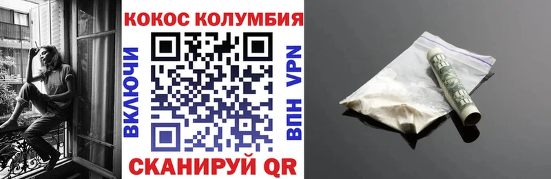 Купить наркоту Чайковский OMG маркетплейс  Мефедрон  СОЛЬ  Гашиш  Псилоцибиновые грибы  Cocaine  АМФ 