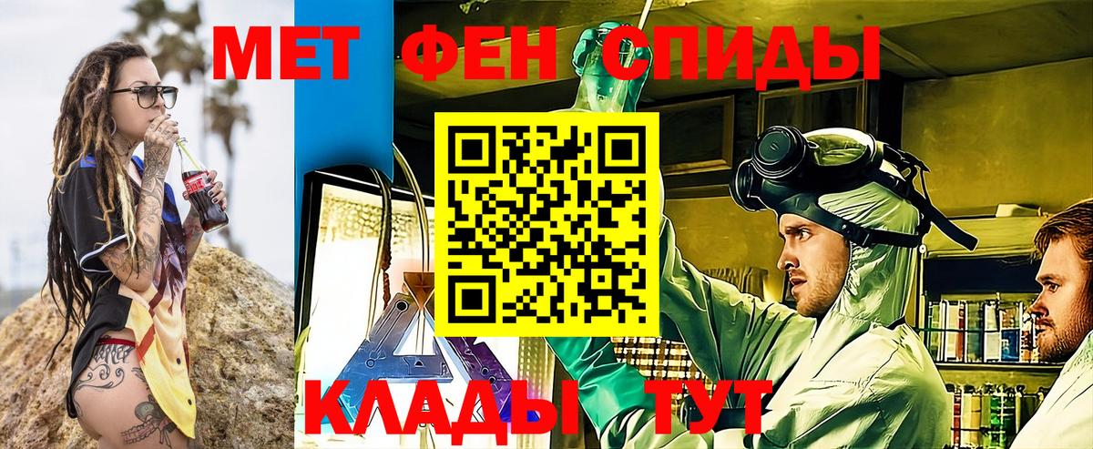 Amphetamine VHQ Чайковский