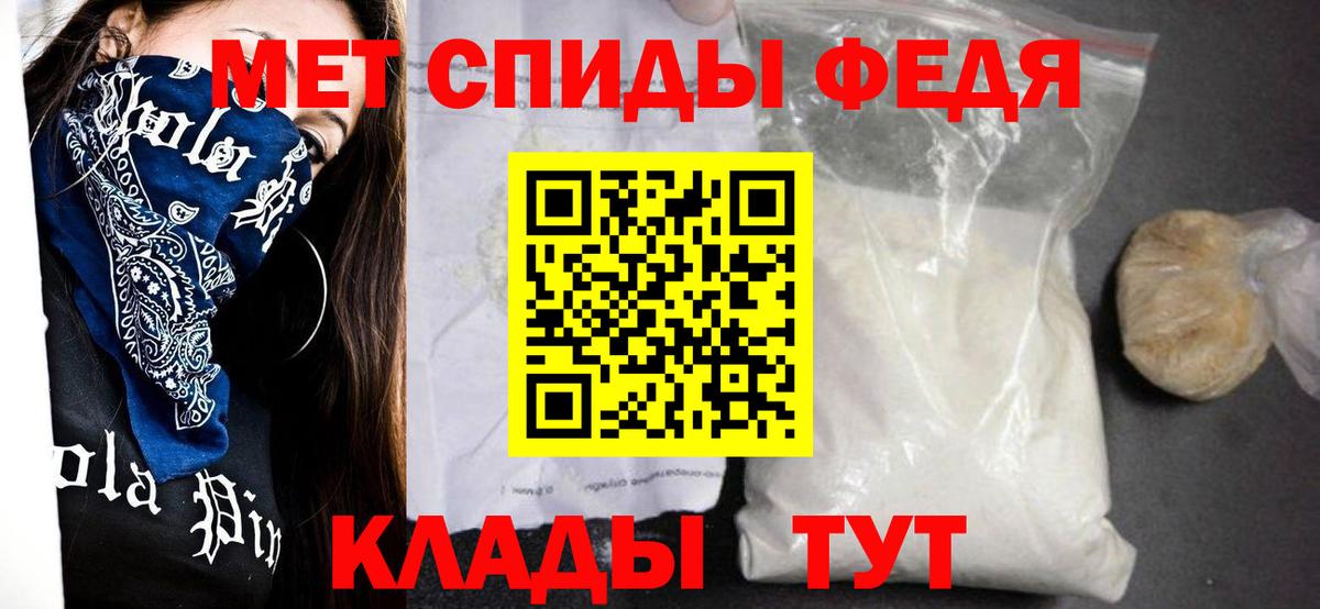 АМФ Premium  Амфетамин  Чайковский  АМФЕТАМИН  Вход с VPN 