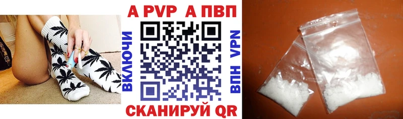 A-PVP СК КРИС  Чайковский 