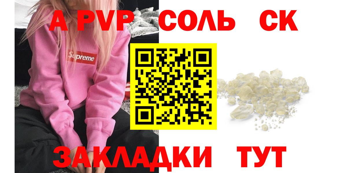 Alfa_PVP СК КРИС Чайковский