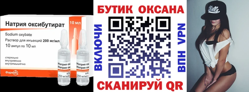 БУТИРАТ вода  хочу   Чайковский 
