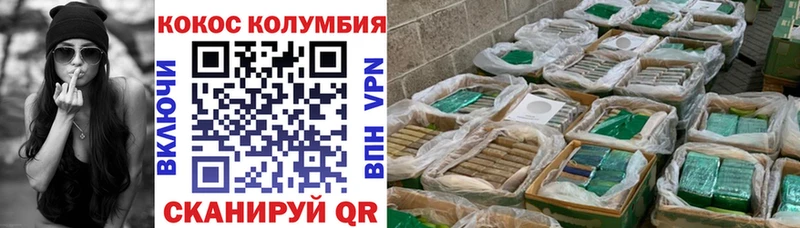 мега tor  Чайковский  Cocaine Боливия  сайты даркнета Telegram  где продают  