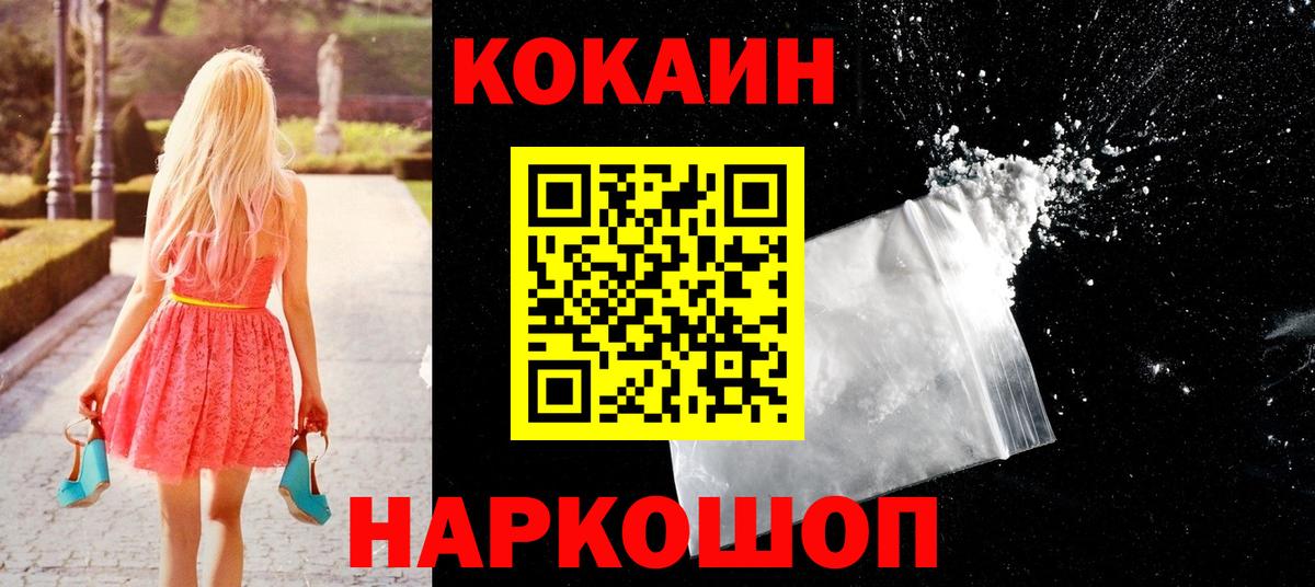 КОКАИН Боливия Чайковский