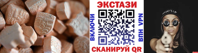 Ecstasy бентли  kraken ССЫЛКА  Чайковский 