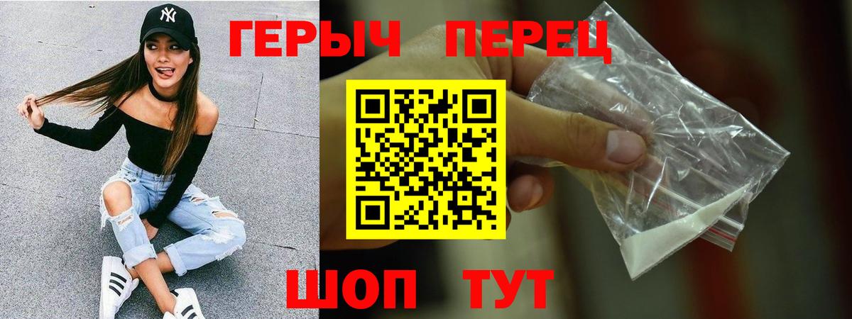 Героин афганец Чайковский