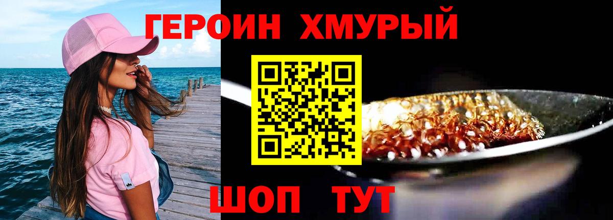 Чайковский  ГЕРОИН VHQ  Вход с VPN 
