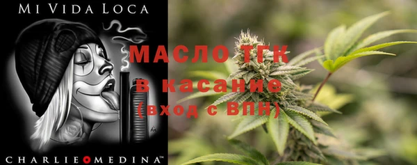 МДМА Алексин