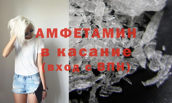 МДМА Алексин