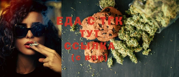МДМА Алексин