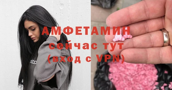 амф Заводоуковск