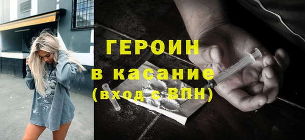 МДМА Алексин