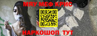 прущие грибы Севастополь