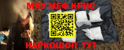 твердый Северобайкальск