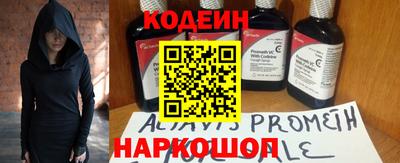 прущие грибы Севастополь