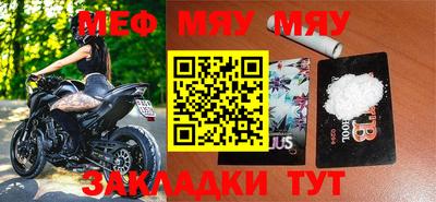 твердый Северобайкальск