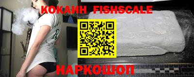 прущие грибы Севастополь