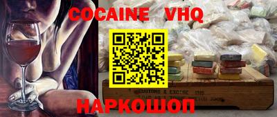 твердый Северобайкальск