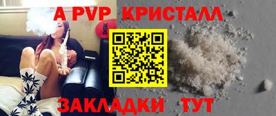 прущие грибы Севастополь