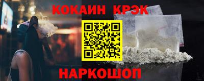 прущие грибы Севастополь