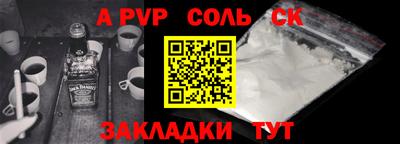 прущие грибы Севастополь
