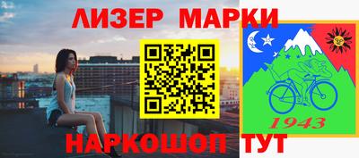прущие грибы Севастополь