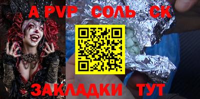 прущие грибы Севастополь