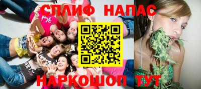 твердый Северобайкальск
