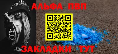 твердый Северобайкальск