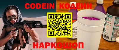 твердый Северобайкальск