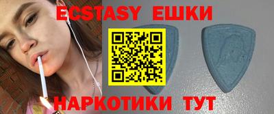 прущие грибы Севастополь