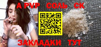 твердый Северобайкальск