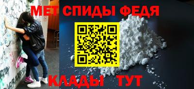 прущие грибы Севастополь