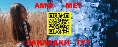 прущие грибы Севастополь