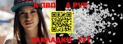 твердый Северобайкальск