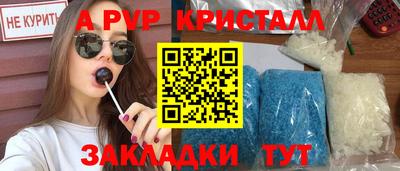 твердый Северобайкальск