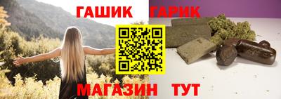 твердый Северобайкальск