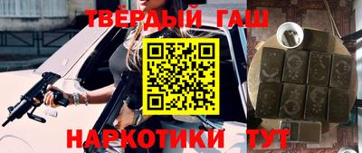 прущие грибы Севастополь