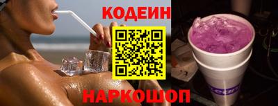 прущие грибы Севастополь