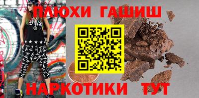 прущие грибы Севастополь