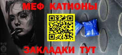 прущие грибы Севастополь