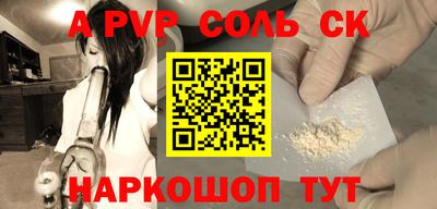 прущие грибы Севастополь