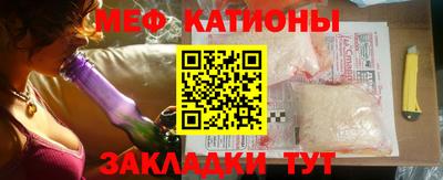 прущие грибы Севастополь