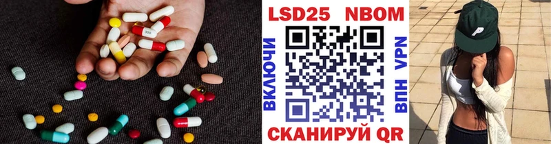 продажа наркотиков  Чайковский  LSD-25 экстази ecstasy 
