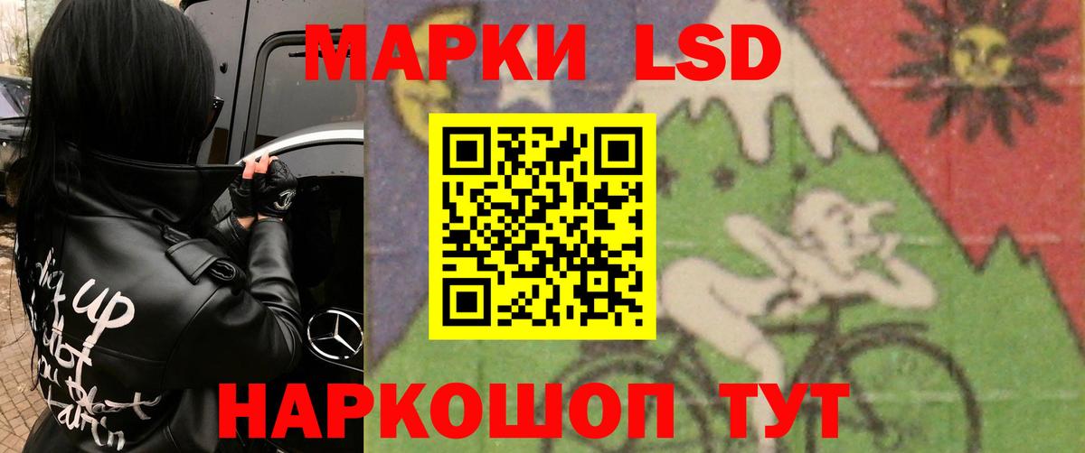 Лсд 25 экстази кислота  Лсд 25 экстази ecstasy  Чайковский  Вход с VPN 