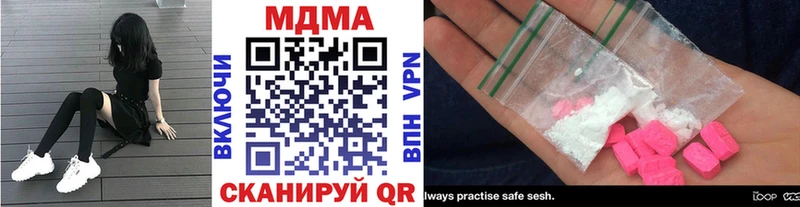 МДМА Molly  Чайковский 
