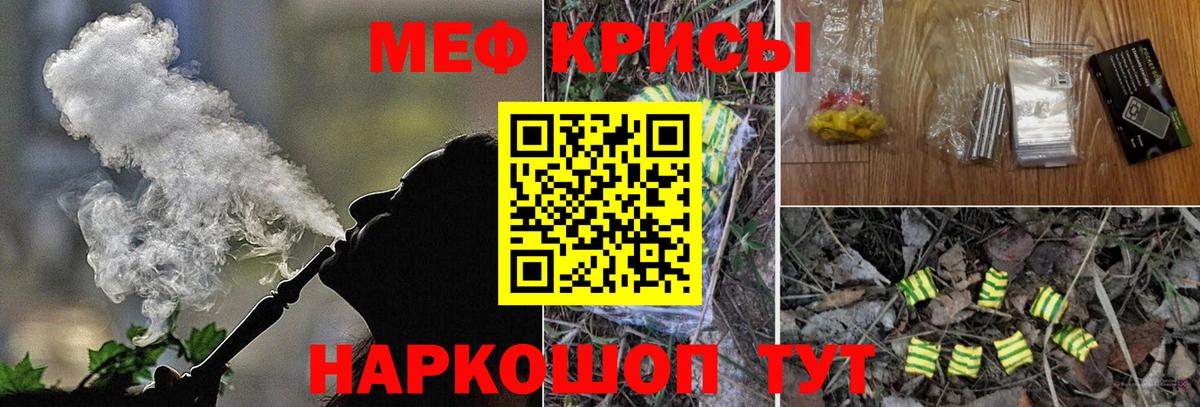 Меф Чайковский