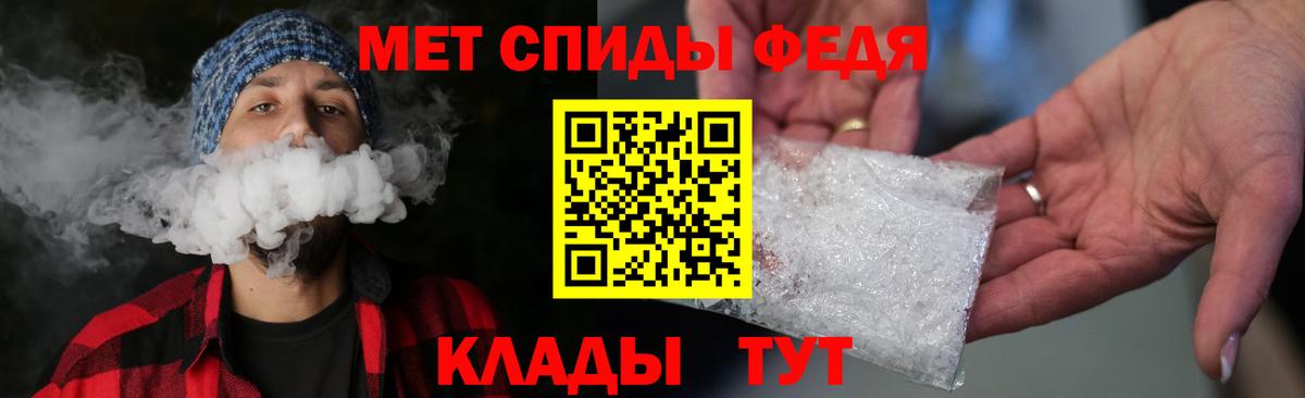 Первитин витя Чайковский