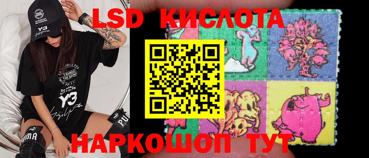 Марки NBOMe 1500мкг  Вход с VPN  Чайковский  Марки NBOMe 1500мкг 