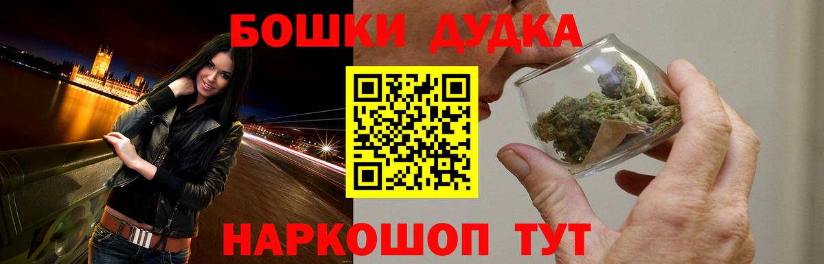 Конопля гибрид  Каннабис Bruce Banner  Чайковский  Шишки марихуана THC 21%  Вход с VPN 
